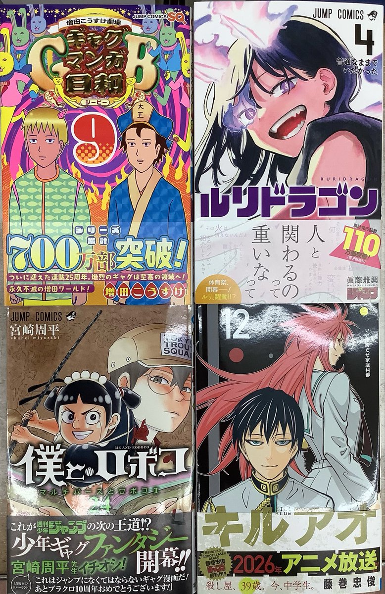 古書15巻セット とき特製セット | 鈴木楽器製作所