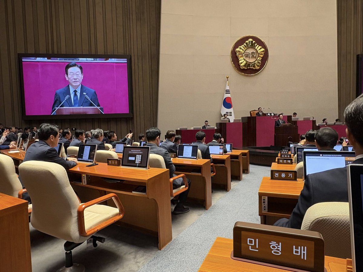 Minhyungbae's tweet image. 이재명 대통령께서 국민주권정부 출범 이후 첫 예산안 관련 국회 시정연설을 시작합니다.
&quot;영혼을 갈아넣으며 총력을 다했다&quot;는 대목에서 큰 박수가 나옵니다. 자랑스럽습니다.^^
국민의힘 의원석은 텅 비었습니다. 안타깝습니다.ㅜㅜ