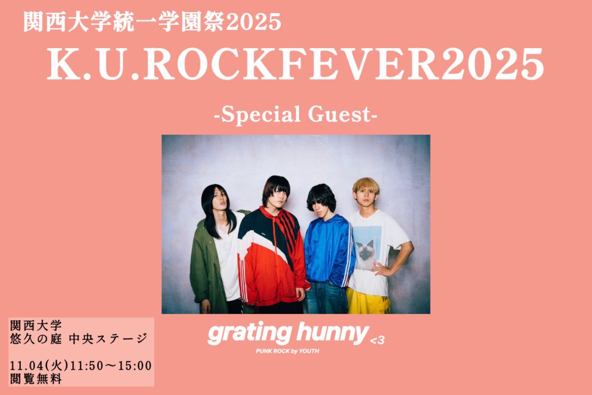 夢人 KansaiWorks(関西ワークス) 大阪湾 アジ・メバル 330 VISUAL 】 AMERICAN WANNABE TRADE MARK COACH JACKET STANDARD EASY