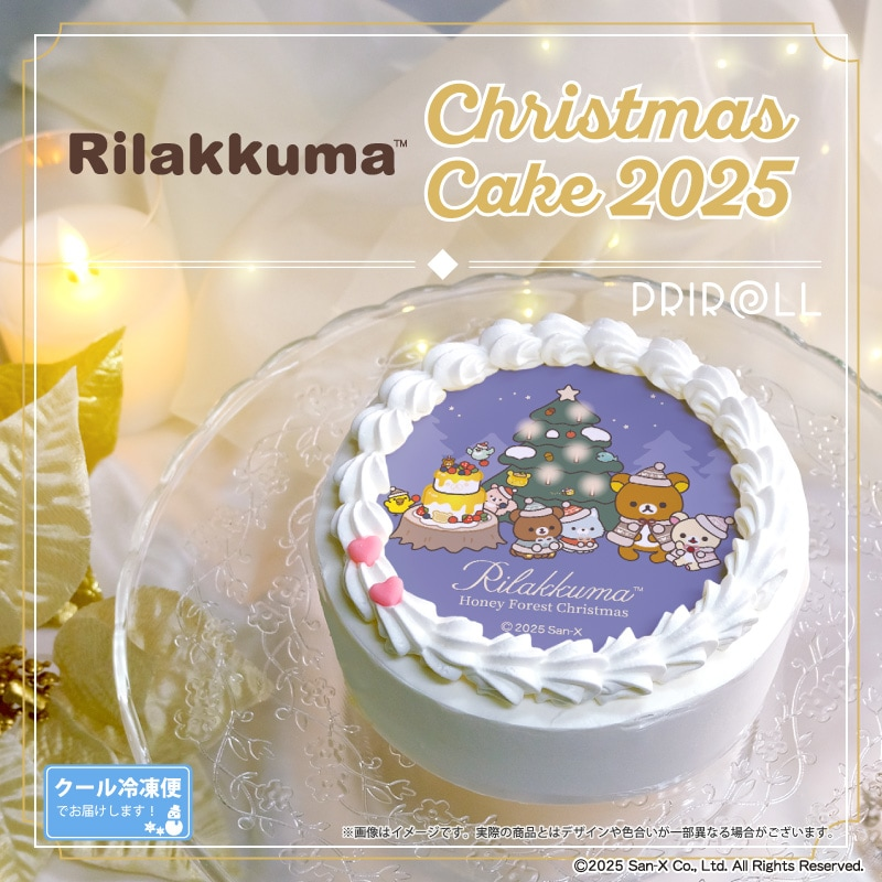 リラックマ専門最新グッズ情報 (@korilakkuma_net) / Posts / X