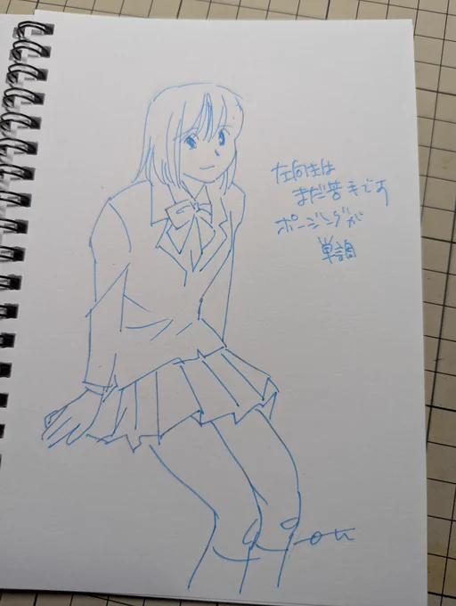 雑 