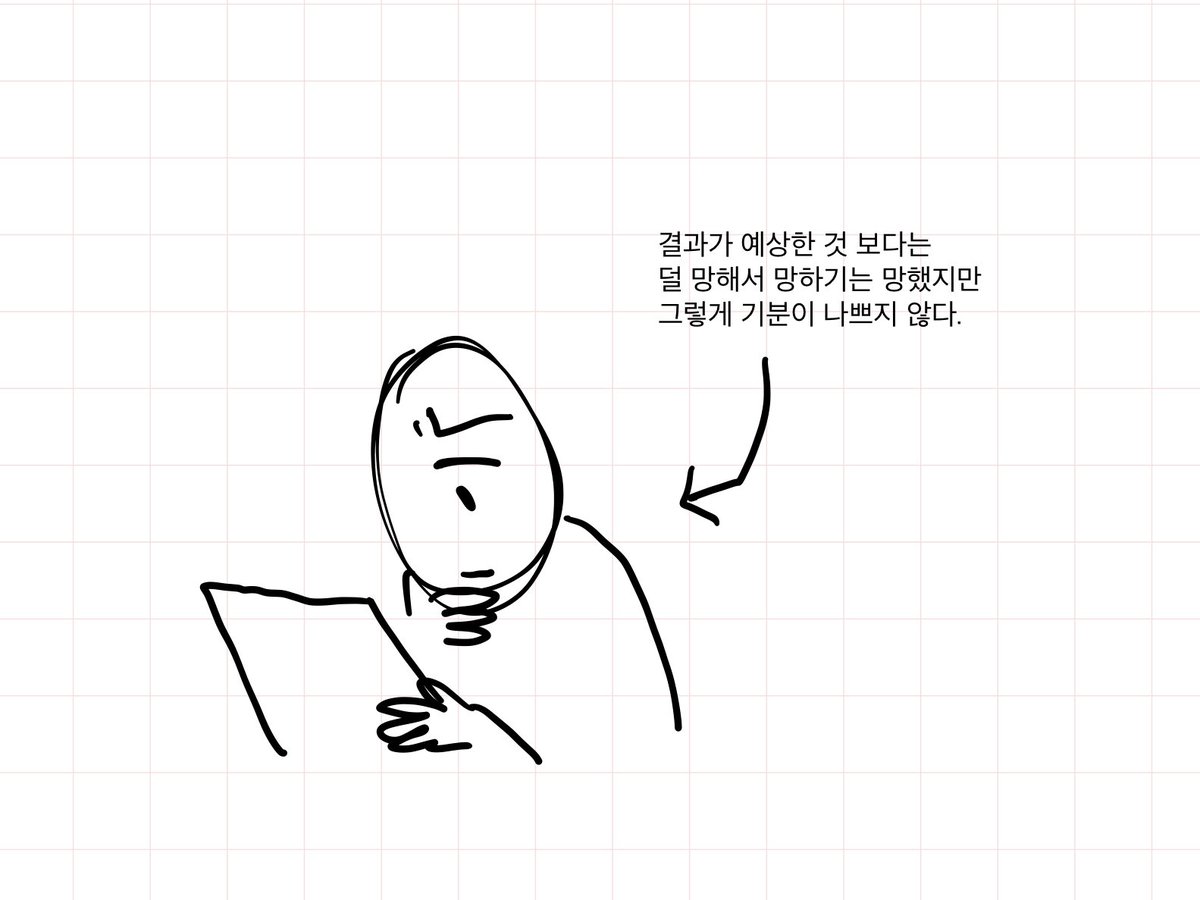 시간의소중함 tweet media