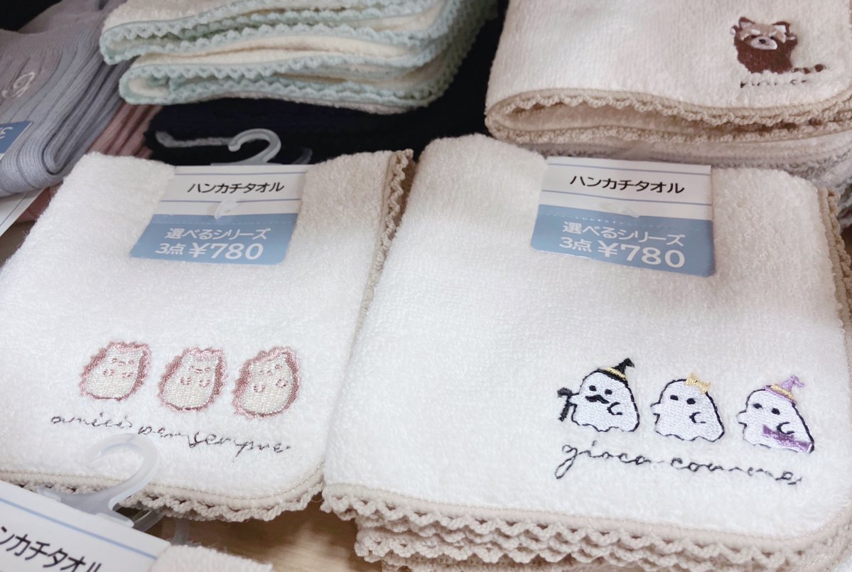 とても既視感のある並びで思わず撮っちゃった。かわいい。