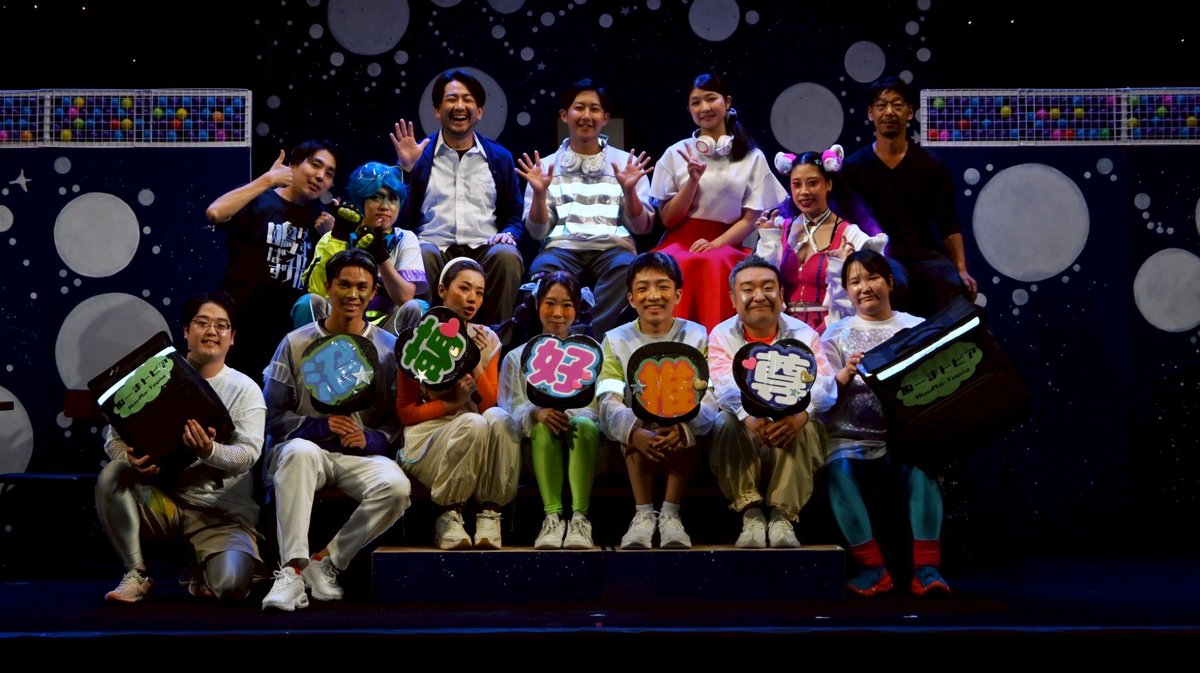 TOPPOREN's tweet image. 劇団鳴かず飛ばず第20回公演
【隣の芝は蒼くみえるというなら隣の沼は何色か〜原作 戦略的未亡人みちるさん〜】
無事終演しました！！
沢山のご来場ありがとうございました！

お芝居の楽しさも怖いところも
沢山経験をした作品でした。

関係者の皆様本当にありがとうございました！