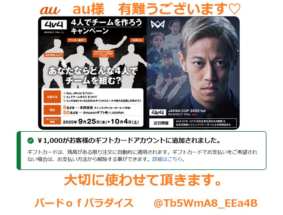 🌼バードofパラダイス🌼 on X