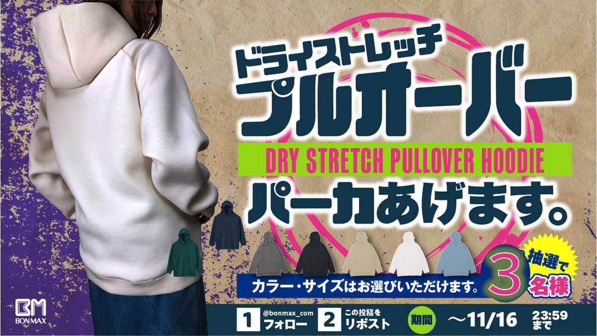 ✴︎ご成約品✴︎リピーター様　イベント割引　６点 Bee本舗@大阪本店 on X