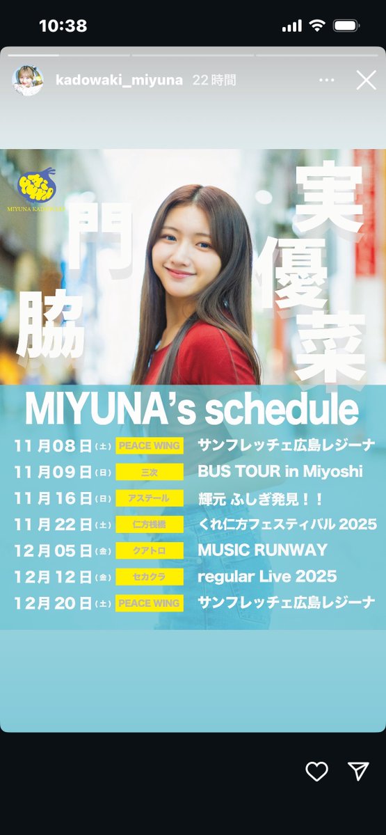 おーでぃお (@AudioFan4) / Posts / X