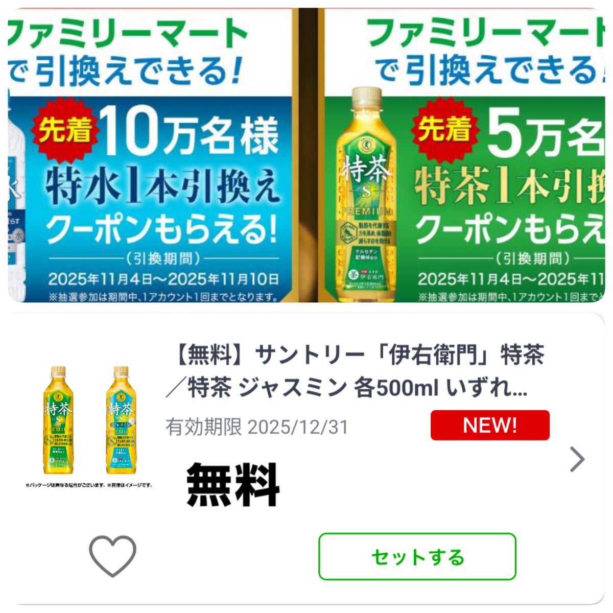 ※ご成約品✴︎フォロワー様　イベント割引　２点 たゆら (@dFKEuPdPWX7coGL) / Posts / X