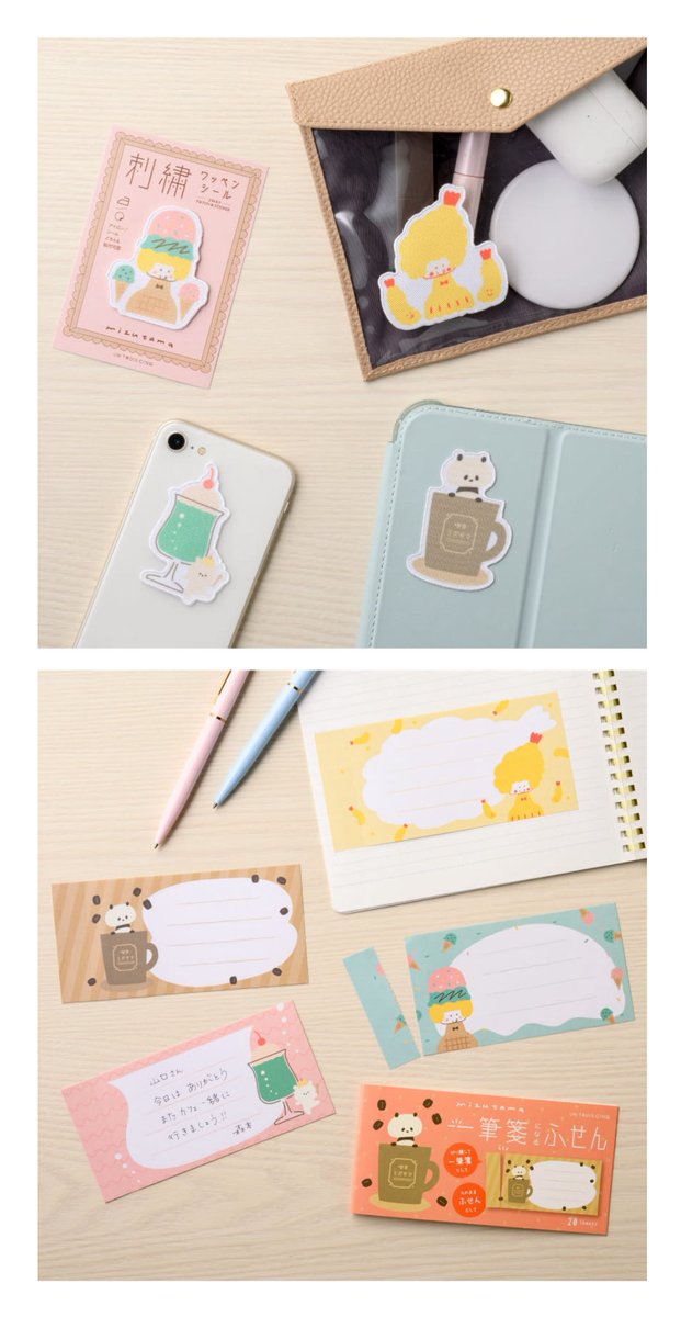 事務キチ深谷店 on X