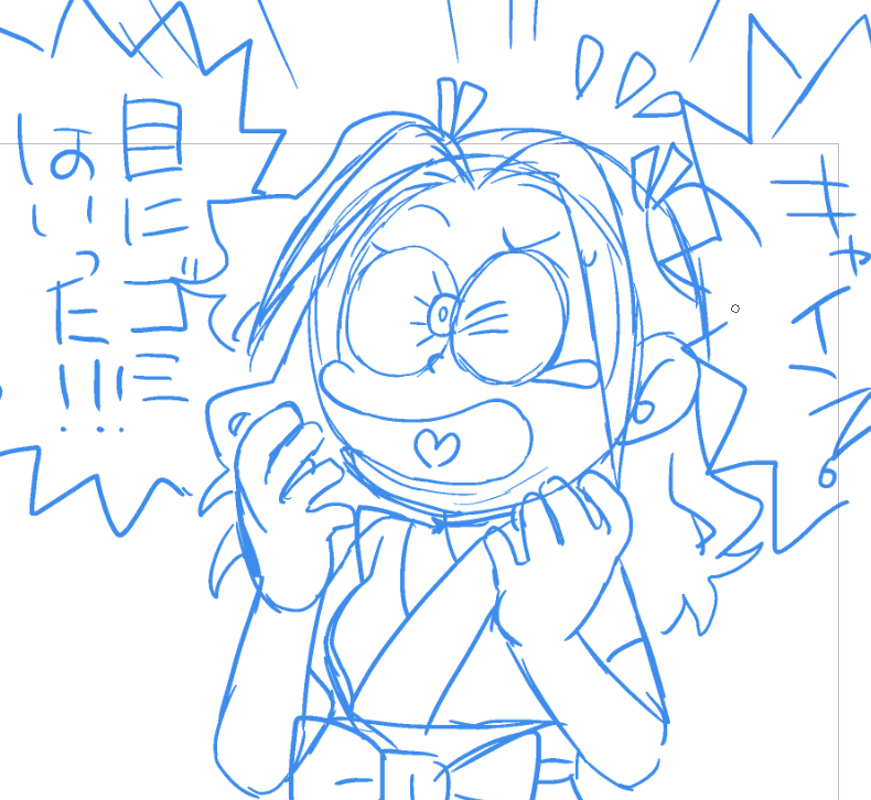 何を描きだしているの
私にもわからん 