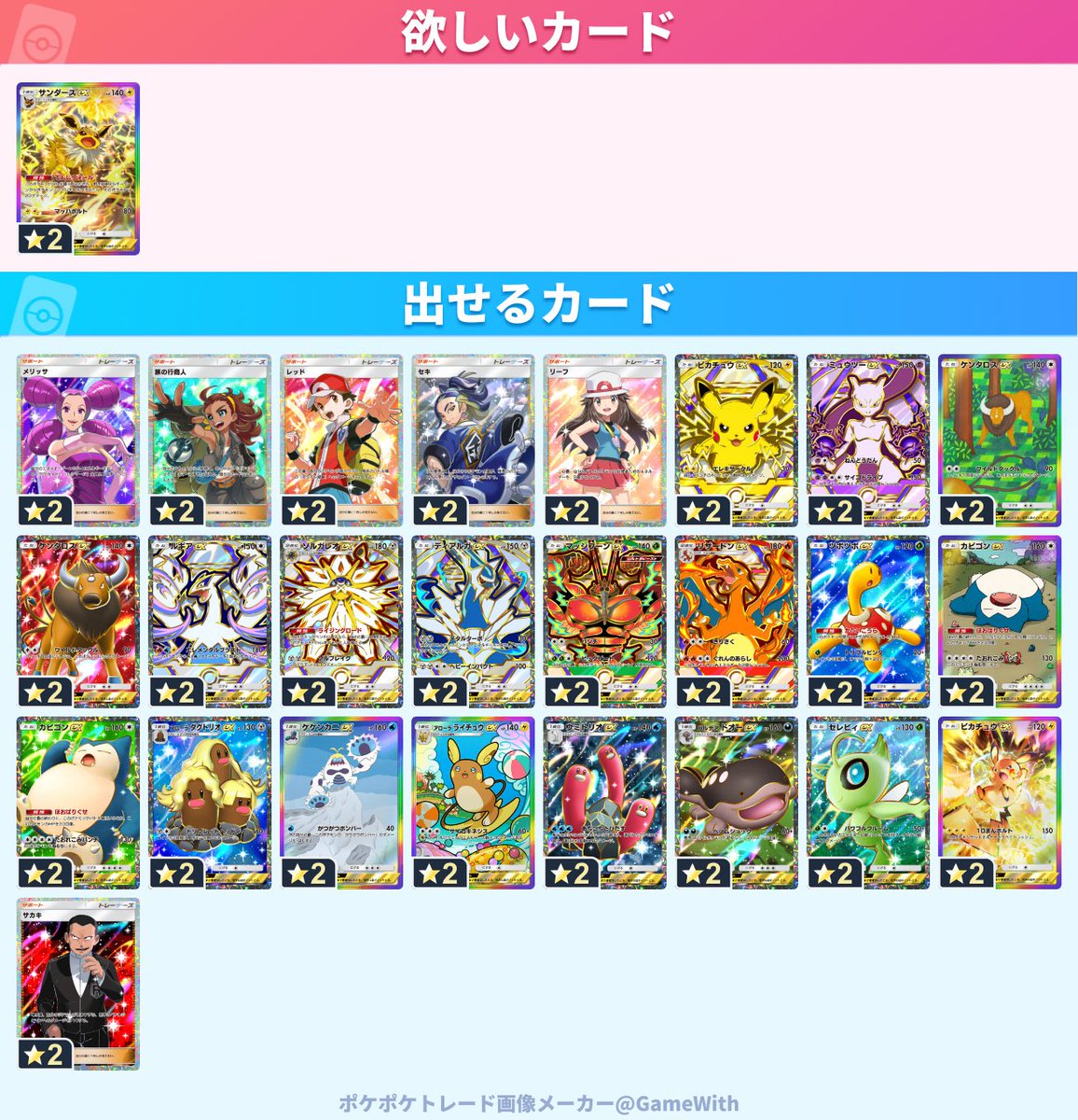 てつお イグニッションパック ユニゾンケイオス ｜ Z/X - Zillions of enemy X