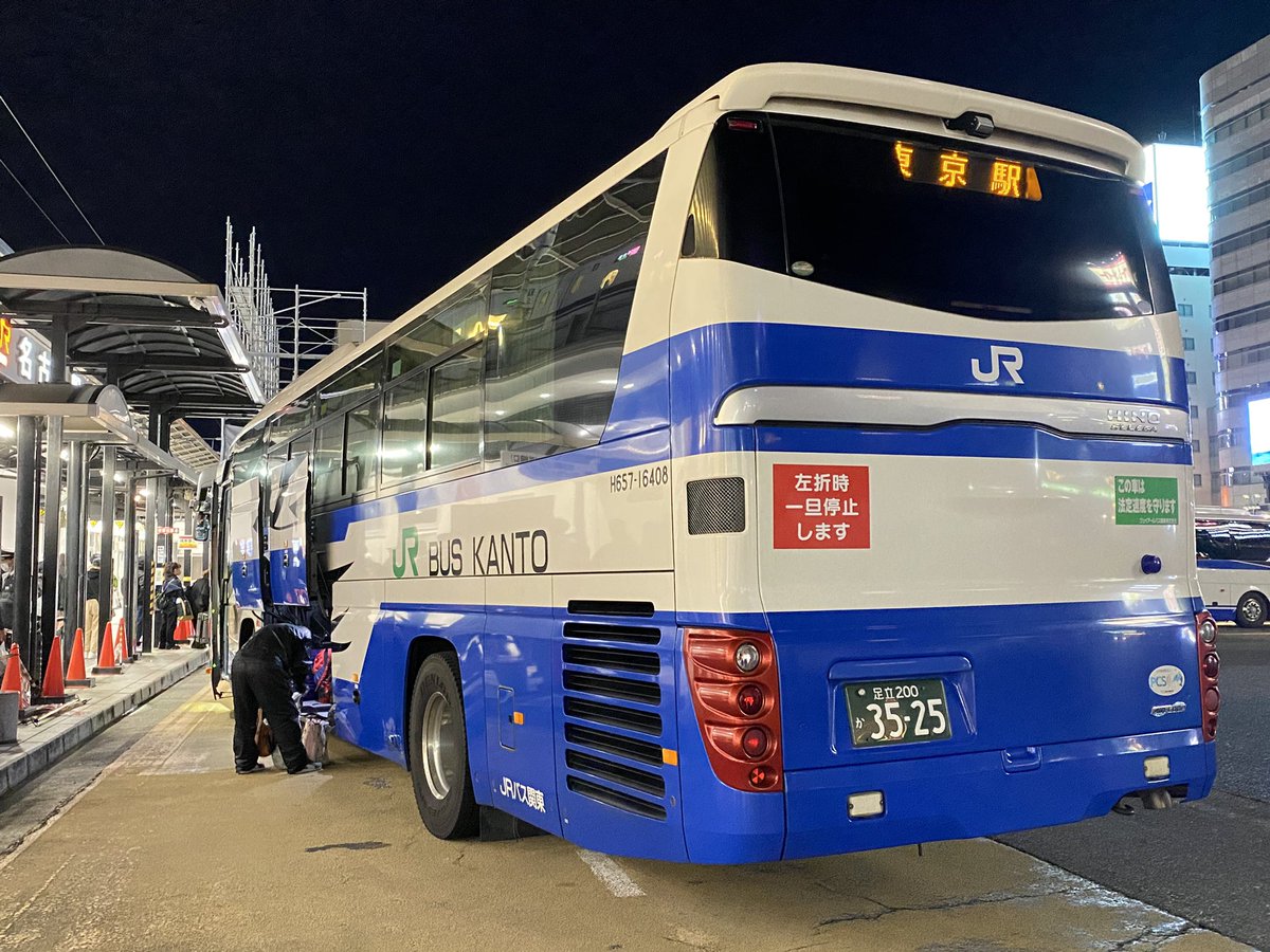 江戸川ゲートウェイ(koiwa7268F) on X