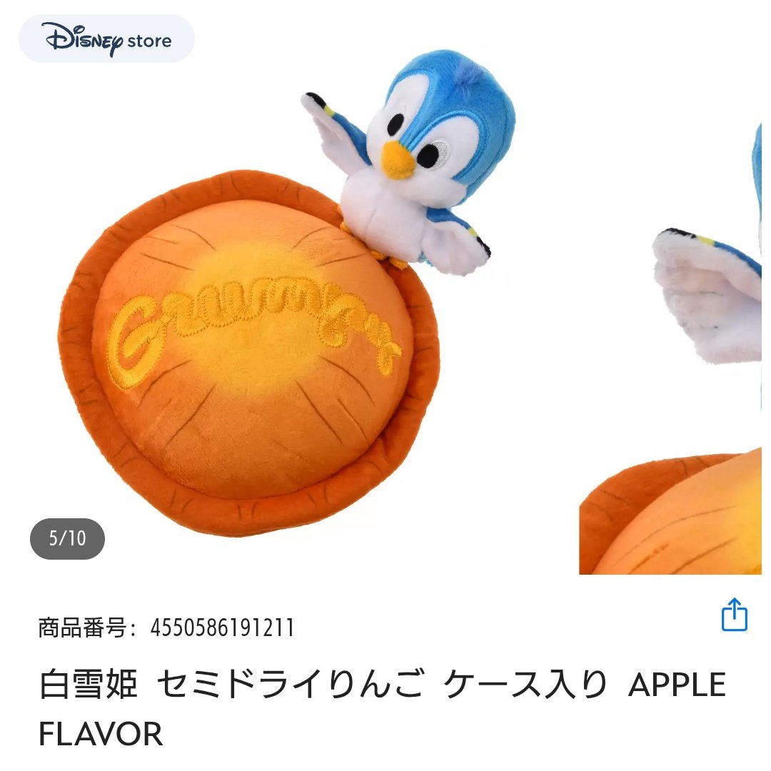 peony様❣️専用ページ ニャオニクス on X