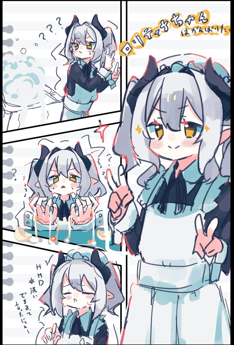 nono_datenshia's tweet image. みるてぃやん