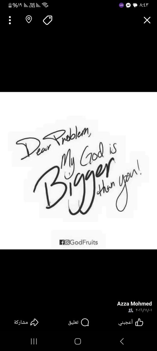 soniasamy22's tweet photo. لسنا ضحايا أَحد.نحن أولًا وأخيرًا ضحايا أنفسنا.
الآخرون لم يفعلوا إلا ما سمحنا لهم منذ البدايةأن يفعلوه.دفعنا الكثير من أعمارنا لأننا قلنا نعم، 
حيث كان يجب أن نقول ل.ولأننا وضعنا فاصلة حيث كان يجب أن نضع نقطة.
من جفاك بغير ذنب فقد أراحك،فإن المودة المصطنعة عبءٌعلى القلوب. https://t.co/kF1LbnWYKs