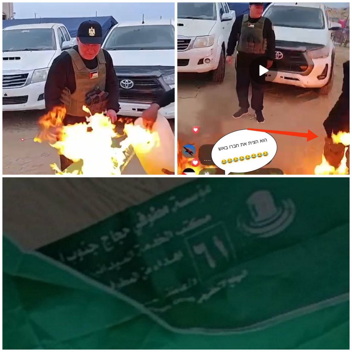 اعتقال خمسة من عناصر الجاسوس حسام الأسطل الذي لا يعرف القراءة ولا الكتابة لدرجة أنه لم يستطع التفرقة بين راية حماس وخرقة خضراء عليها شعار شركة حج وعمرة !!!! ، ومصادرة 40 ألف شيكل وقطعتي سلاح  M16 كانت بحوزتهم فجر اليوم جنوب خانيونس