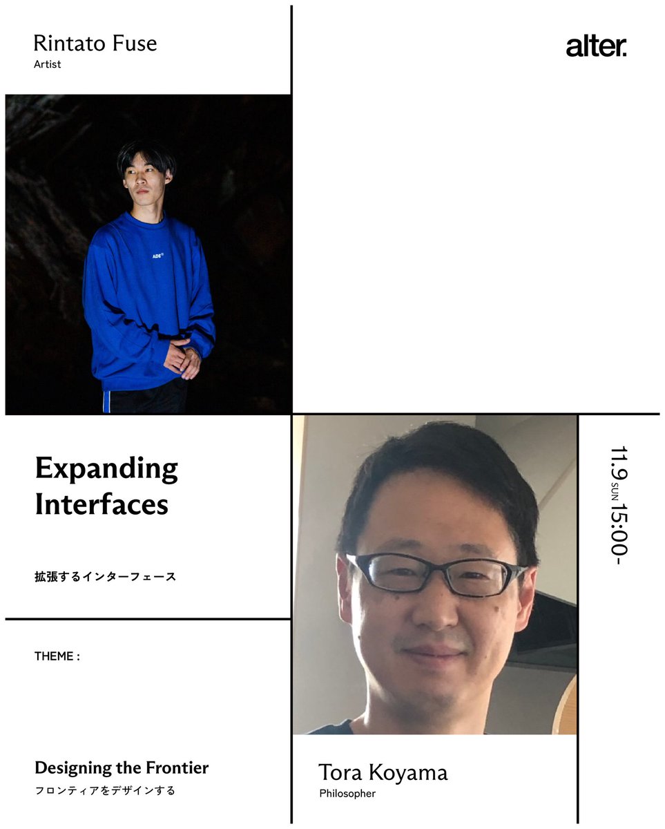 哲学断想追補 日本なくしてブラックストーンなし」創設者が投資哲学の全てを