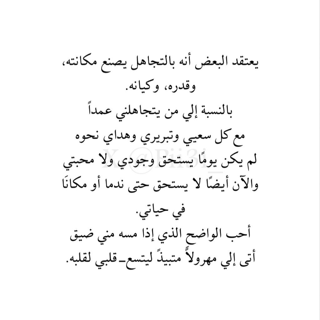 عائشة tweet media