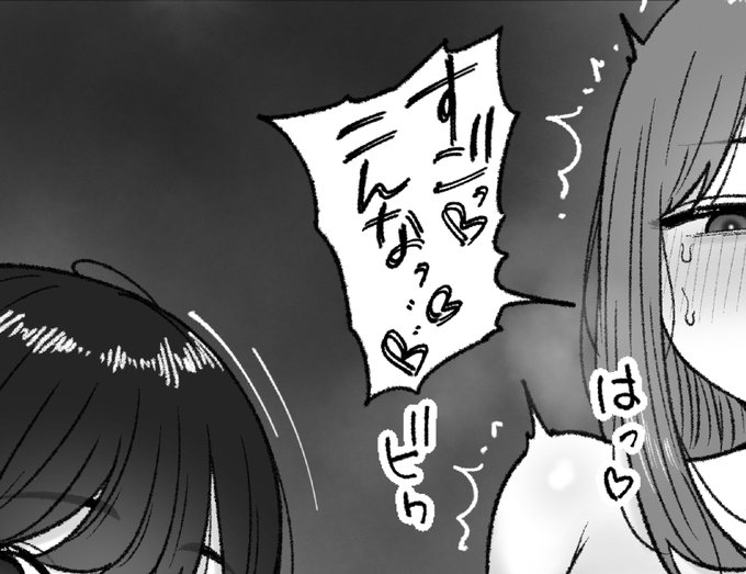 一枚追加しました🙇🏻‍♂️
pixivFANBOXで11月の色々置き場を公開しました! https://t.co/tFRAqMCNfZ 