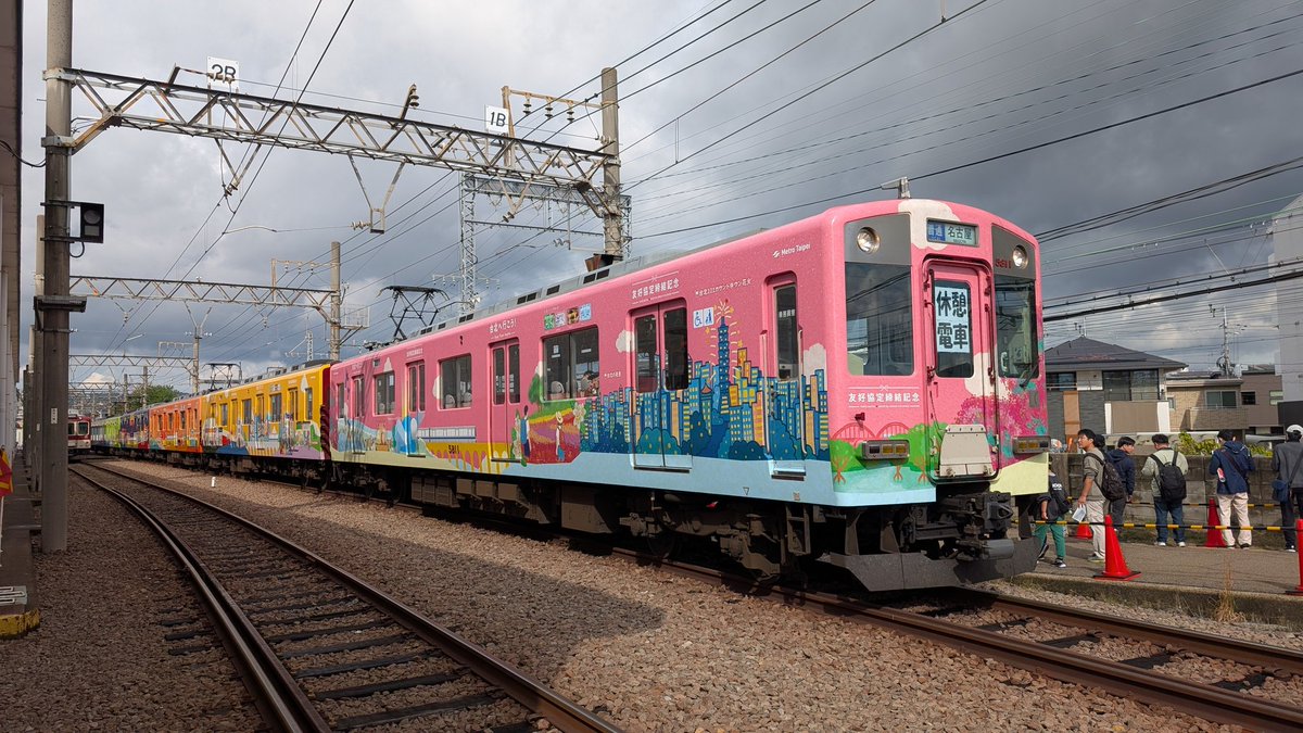 農協のんちゃんジャンボ 農協のんちゃんジャンボ 農協のんちゃんジャンボ 2025年最新】農協