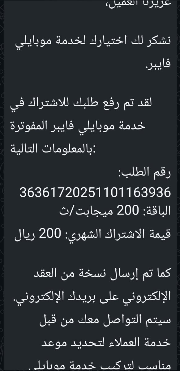 ثلج الصحراء tweet media