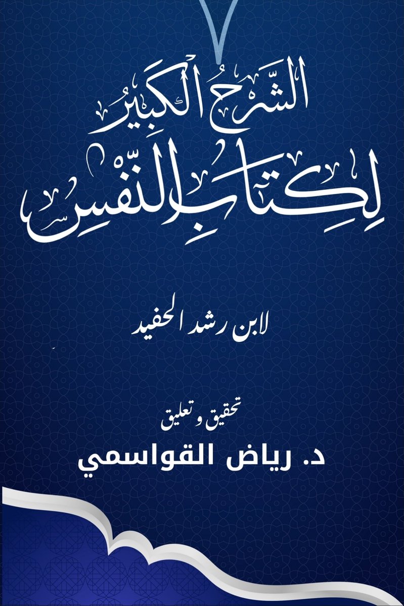 غيث 🪶 tweet media