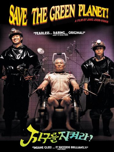 Lukahb187's tweet photo. Bugonia es una película de ciencia ficción y comedia dirigida por Yorgos Lanthimos y escrita por Will Tracy. Remake en inglés del clásico surcoreano Save the Green Planet! (2003)
https://t.co/7TZ5x6cIaQ https://t.co/4BOuWHQVgq