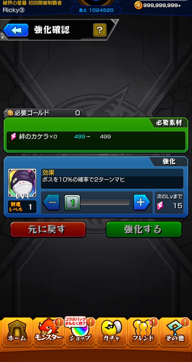 Ricky_otaku_'s tweet photo. 妖怪1足りない https://t.co/qvEOX40my5