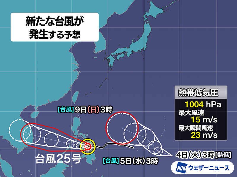 台風発生予想】 カロリン諸島の熱帯低気圧について、気象庁は「24時間