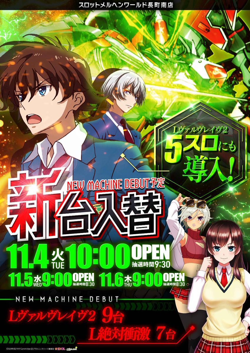 の*ん様 ☘️ スペシャルイベント☘️796超希少⭐️色変化⭐️唯一無二【グリー えっくす☆きゅーと15thシリーズ「Melty☆Cute/Wicked Sugar Aika