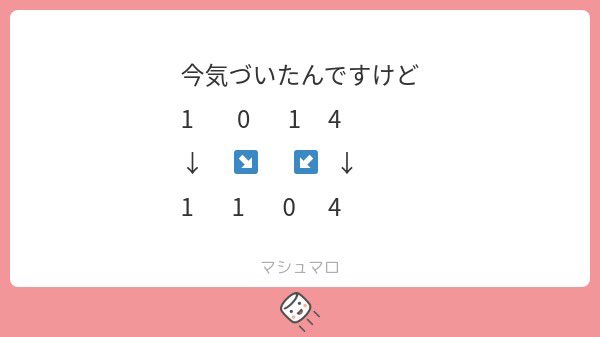 マロ❣️ れめ。 on X
