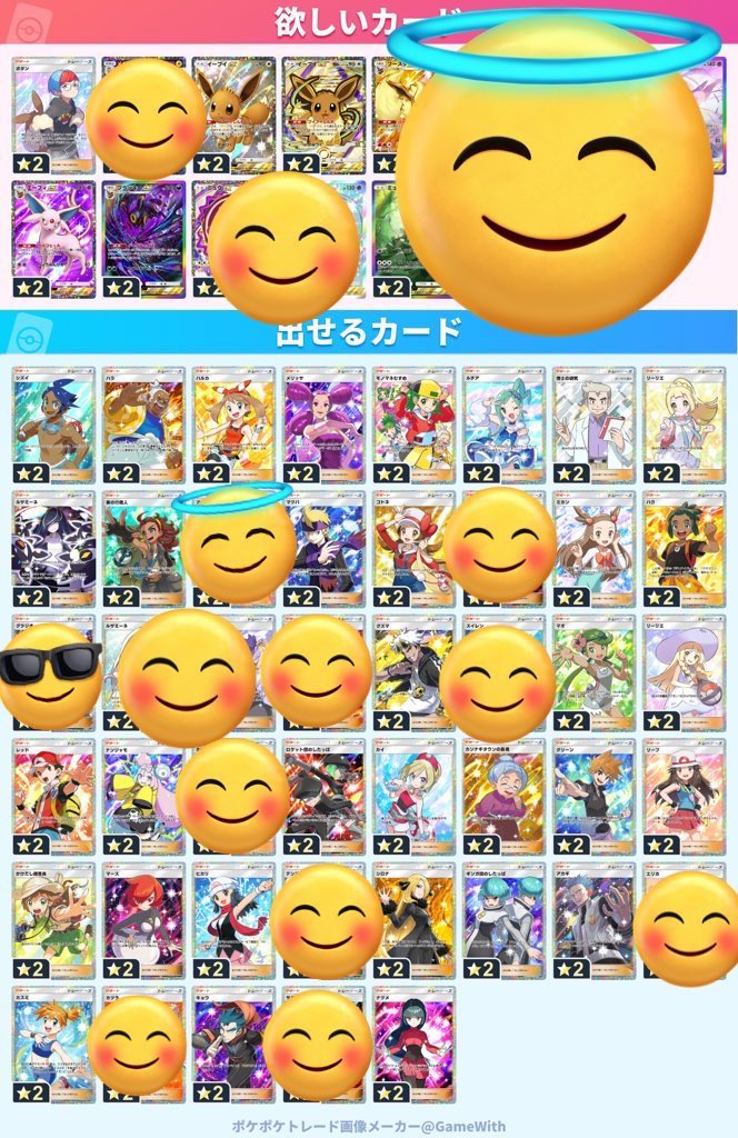 れよ🪼　ブイズコンプ💪 tweet media