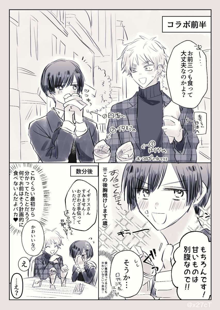x27cT's tweet photo. クレープ朝菊 https://t.co/4ykcDi9wj3