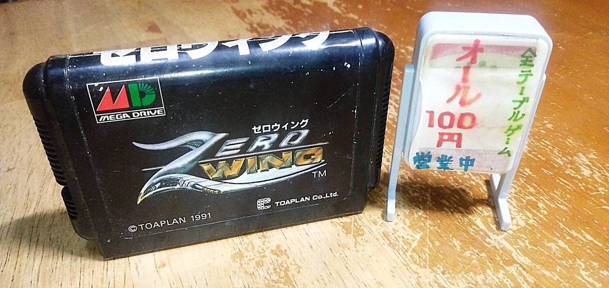 コマンダーくろさわ on X