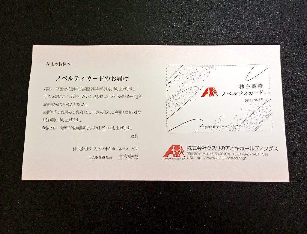 Saruwa♡　ラスト賞一点 スー太郎@底辺暮らし💚❤🩶🌸🐘🦢🏹⚔️ on X