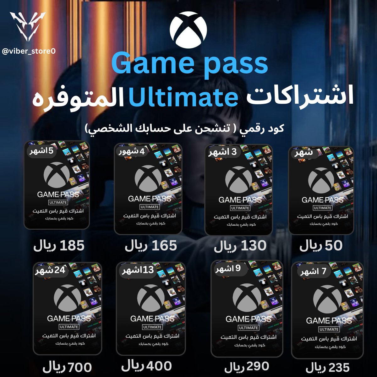 فايبر ستور tweet media