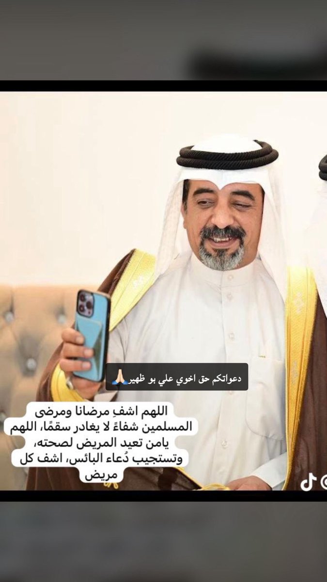ليلي فهد التيسي tweet media