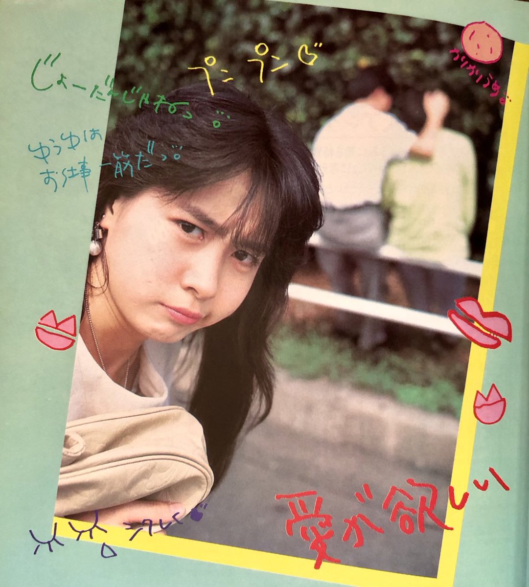 こまちゃん (@F93Mkrs) / Posts / X