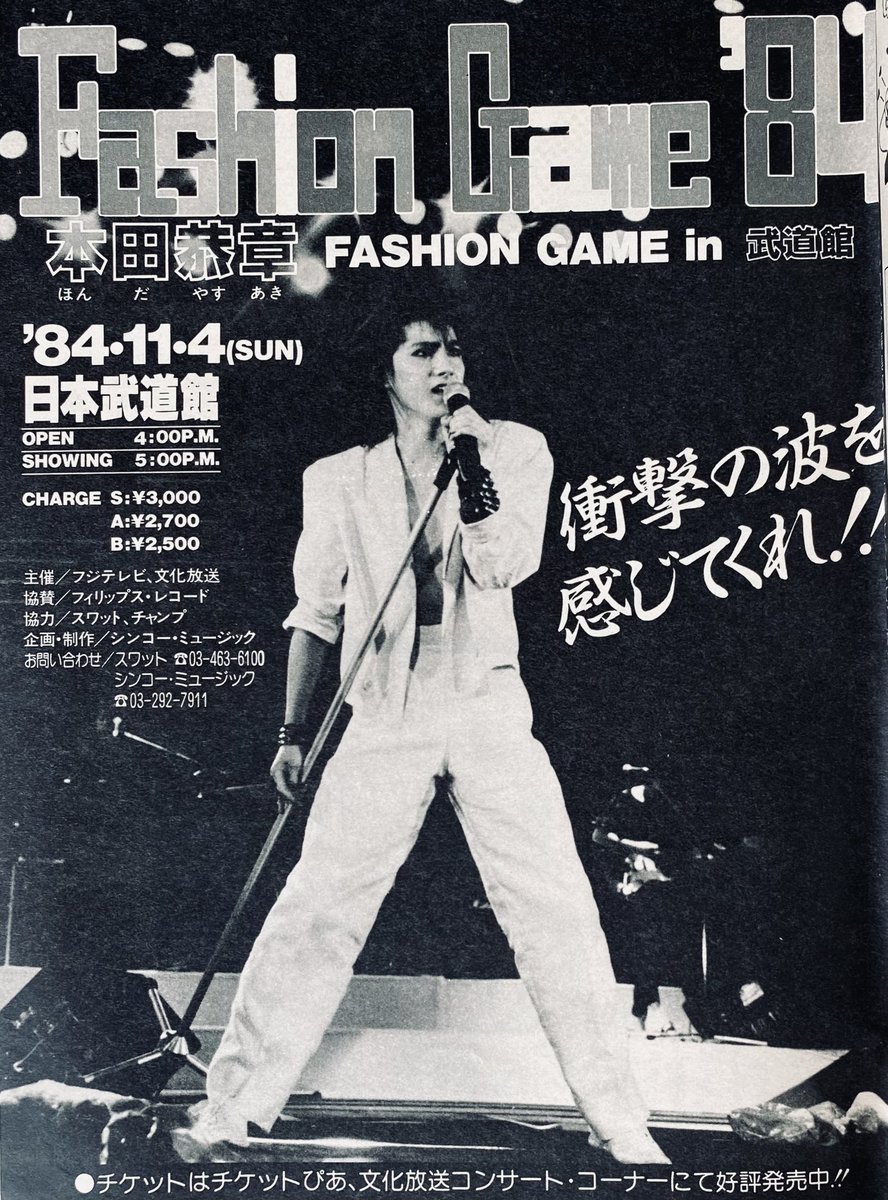 ZERO（音楽専用） tweet media