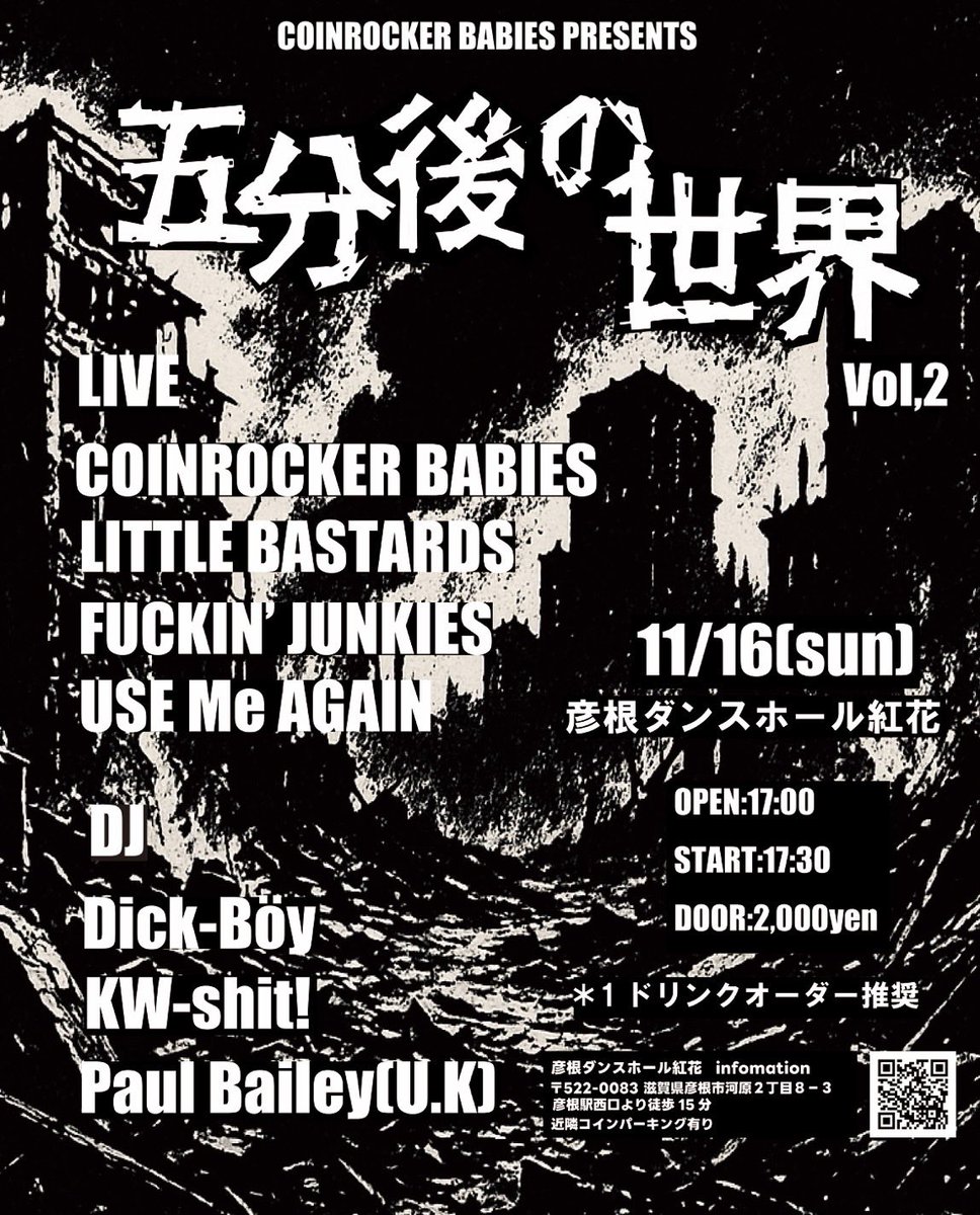 【超希少】赤い公園　インディーズ盤　Walk with BREMEN Ny0yMzA1LnBuZw.jpeg