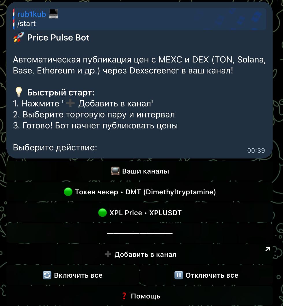 Plush Brick 🧱 tweet media