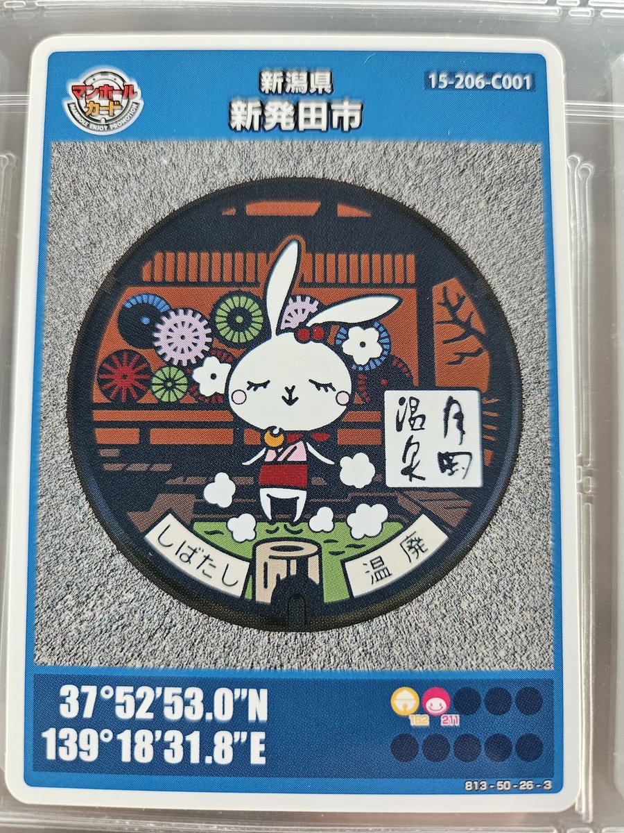 明音ページ ぶんぶん on X