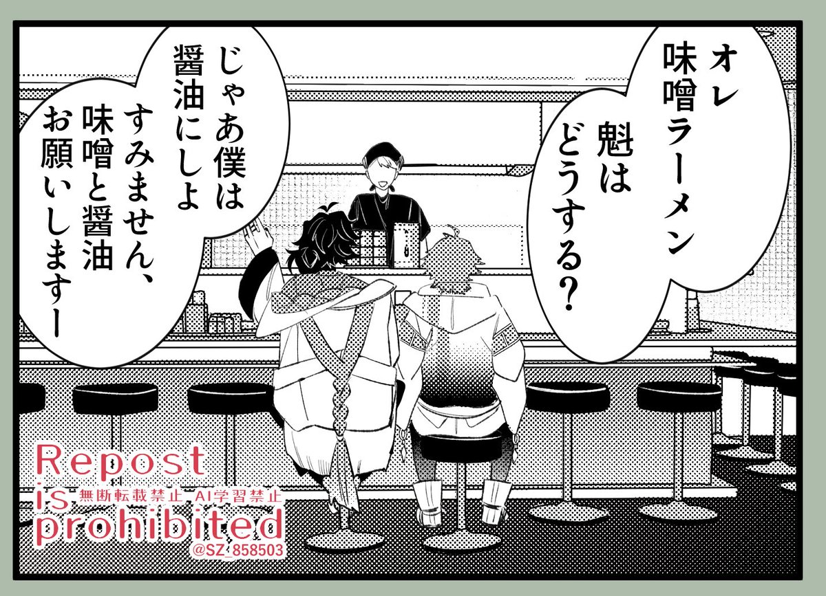 朝活…
🔑🐍が好きなラーメンの味わかんなかったから適当 