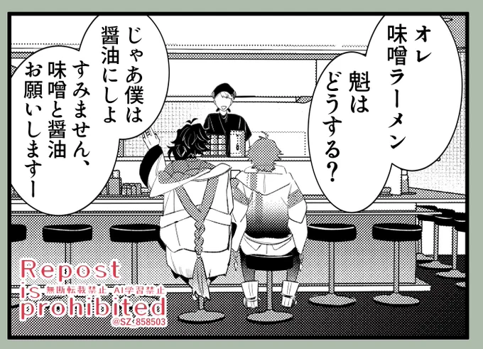 朝活…
🔑🐍が好きなラーメンの味わかんなかったから適当 