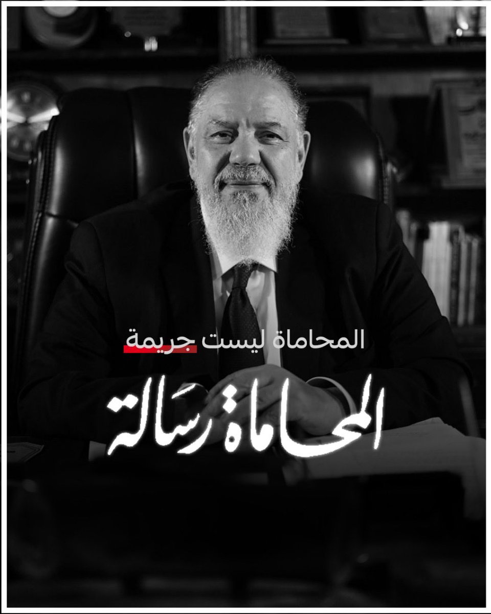 منتصر الزيات (@muntelzayat) on Twitter photo 