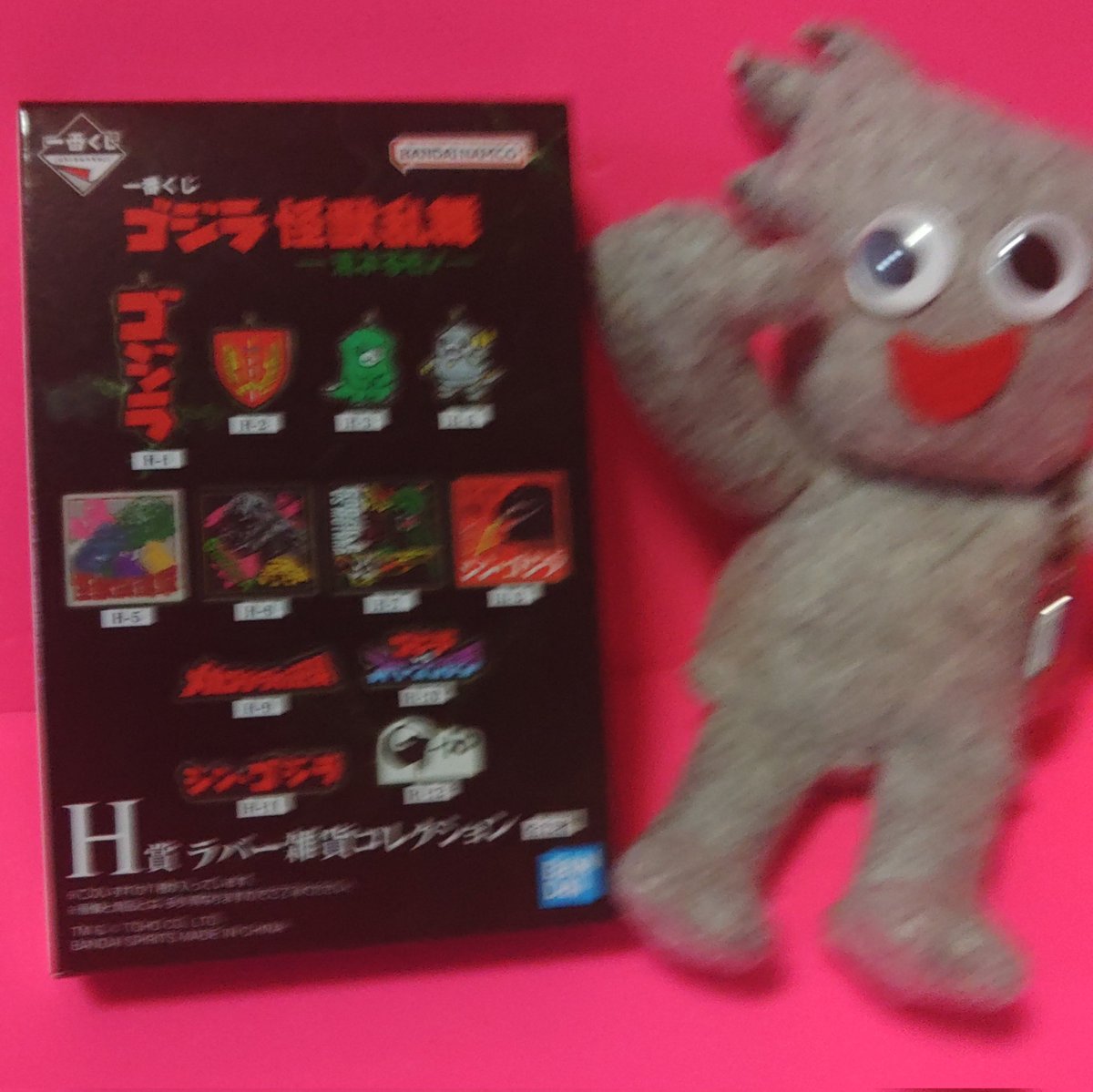 まつにゃん✕2 MOSHOW Lingcage Mark MU-2 Heavy-Duty Mecha(9-inch) – David Toys