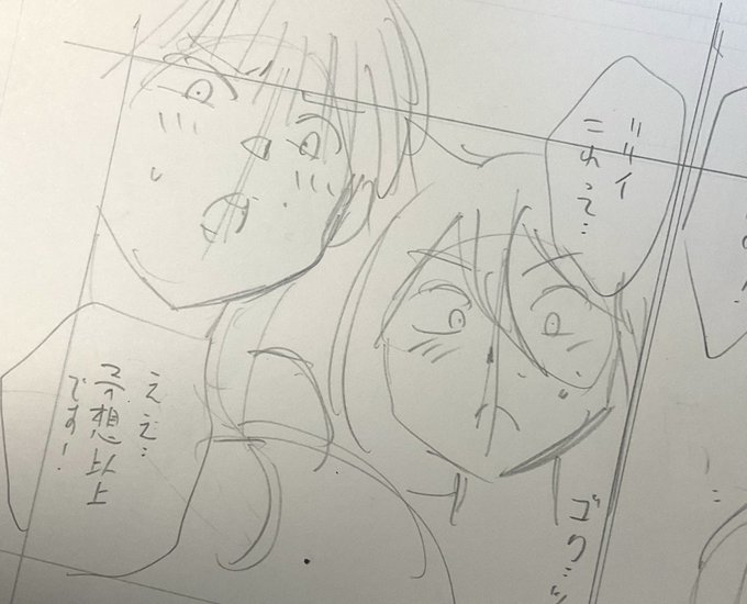 何だか急に筆が走り出したが、眠くなってきたのでもう寝ます。 