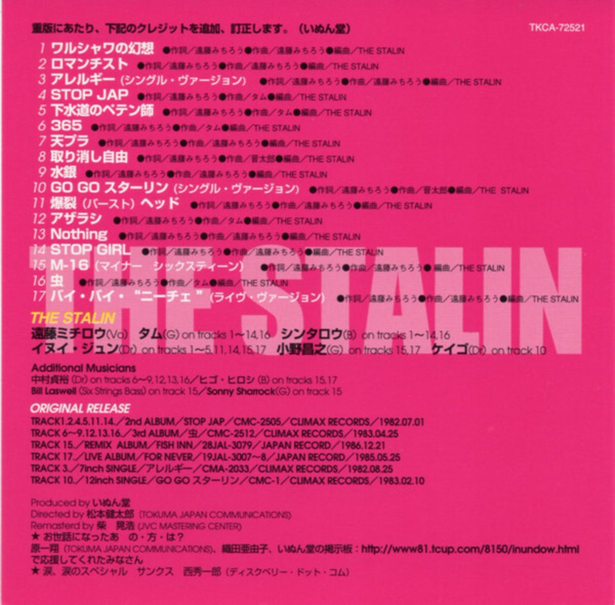 ☆CD　パタリロ！ サントラ　懐かしのミュージッククリップ34☆ ☆CD パタリロ！ サントラ 懐かしのミュージッククリップ34☆ Amazon