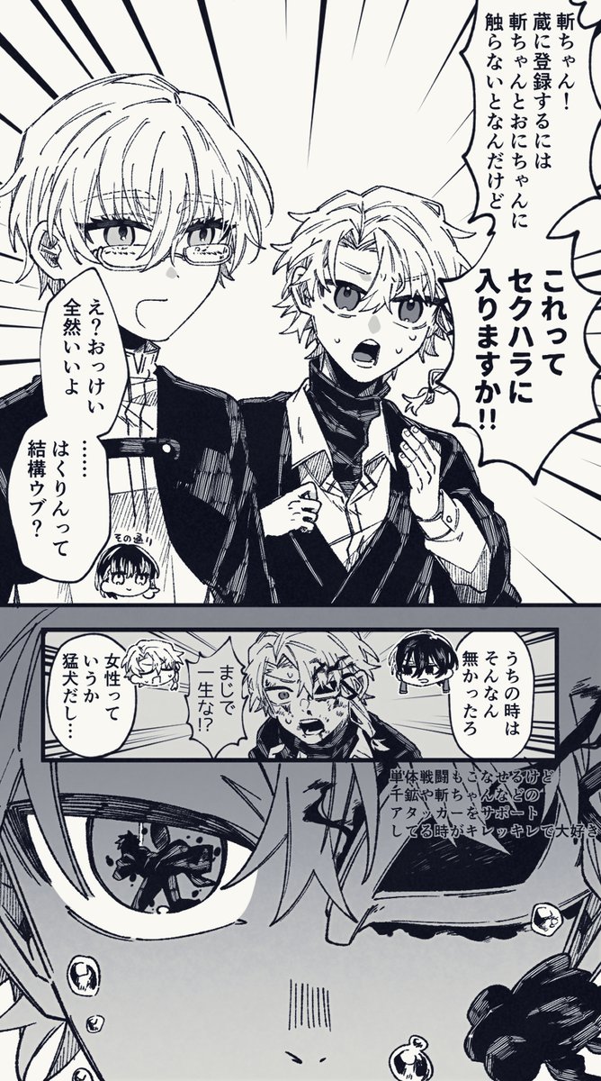おじさんは幸禎くんの将来が心配だよ 