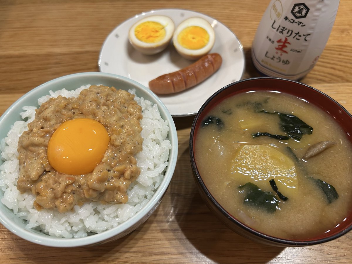 おはようございます。